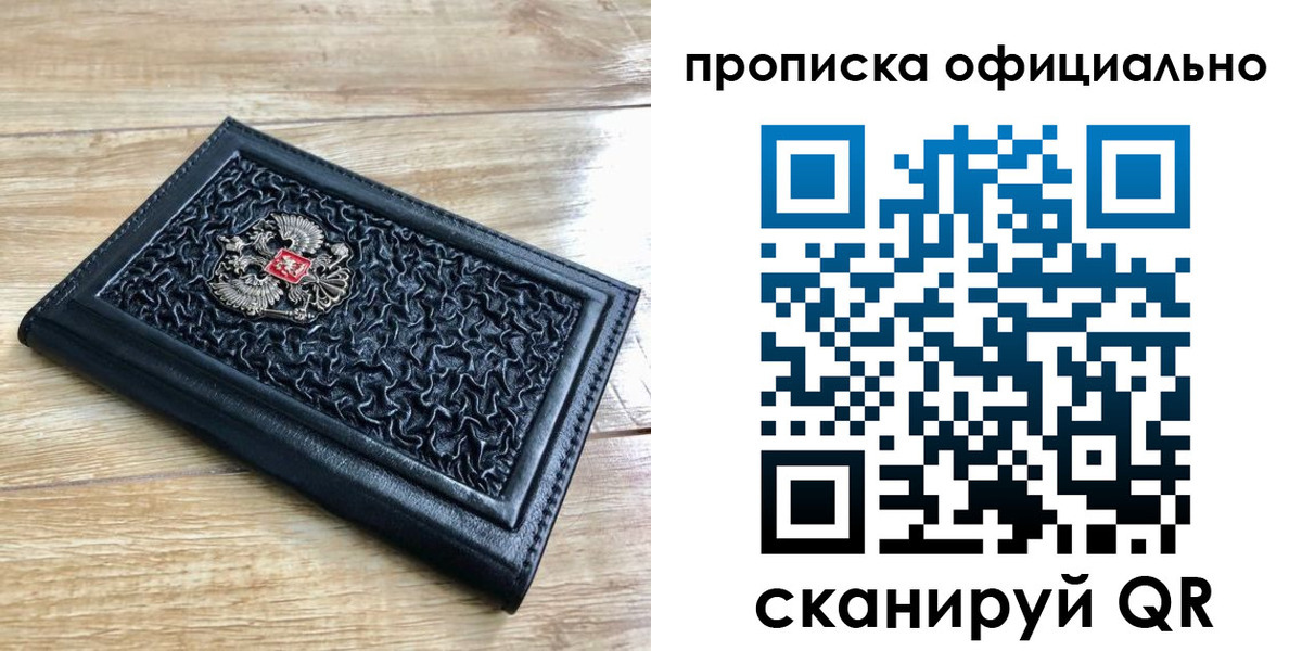 регистрация для школы в Чистополье