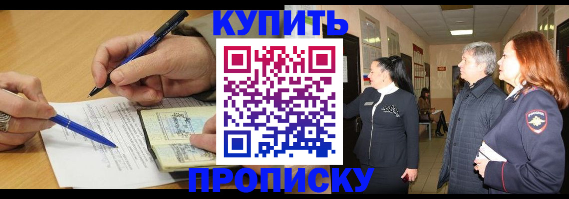 пропишу в квартире в Чистополье