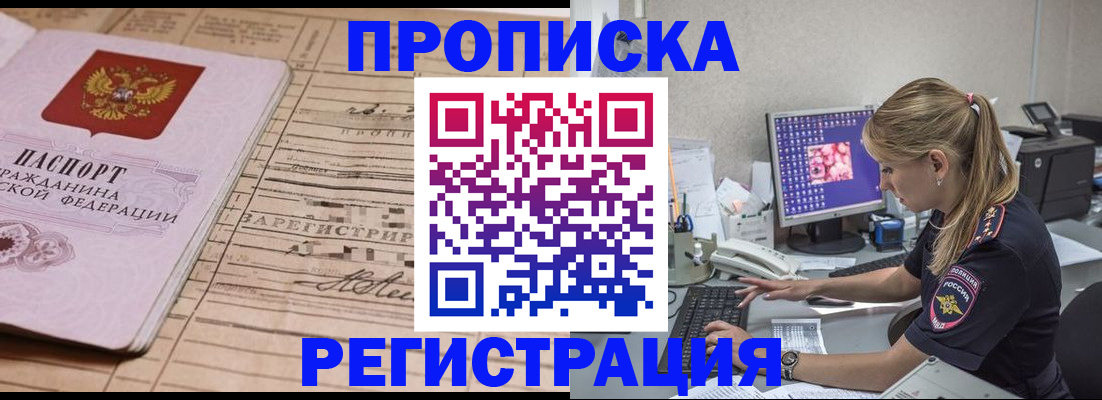 регистрация для школы в Чистополье