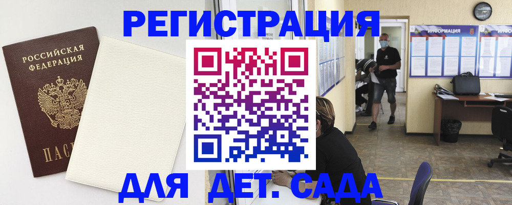 временная регистрация в Чистополье